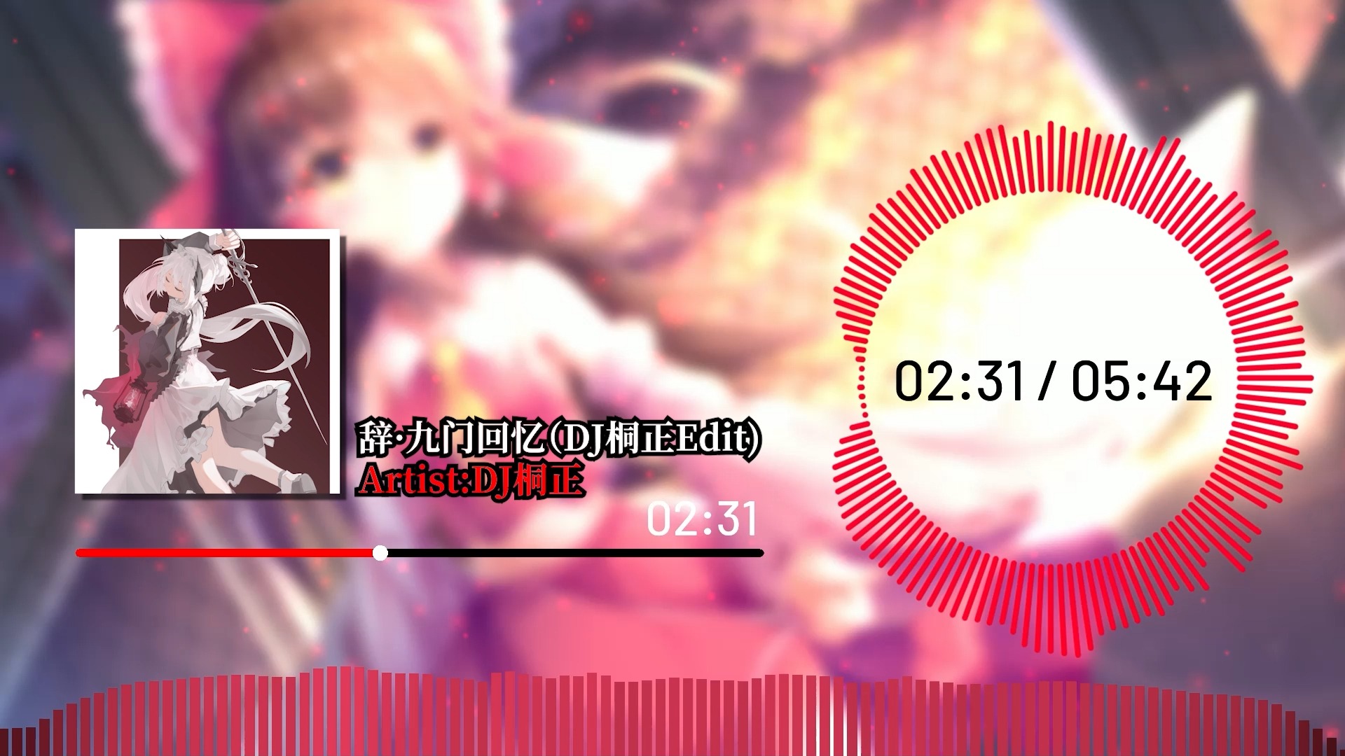 音乐