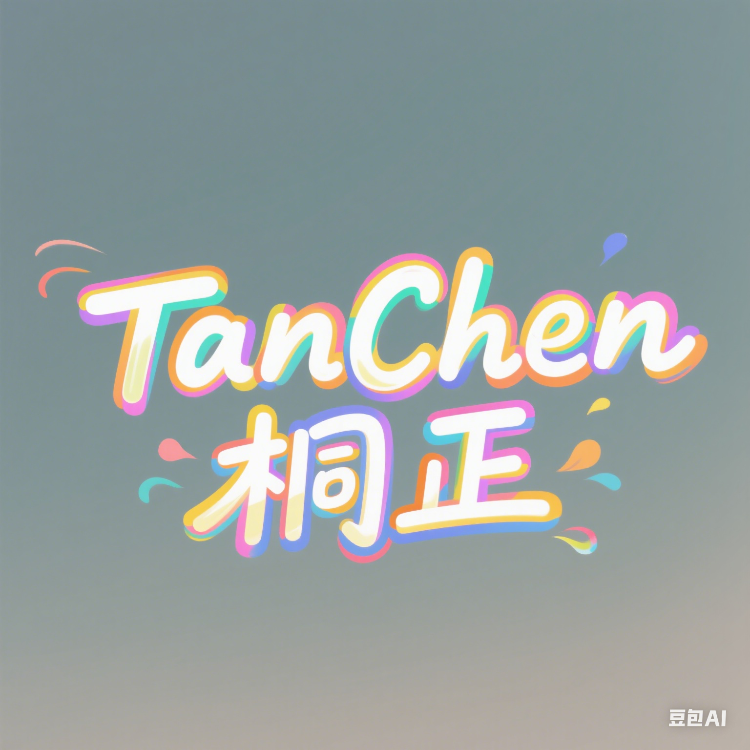 TanChenWolf